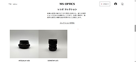 MK Direct：MS-OPTICS、宮崎貞安氏のライカ用オリジナルレンズの個人様